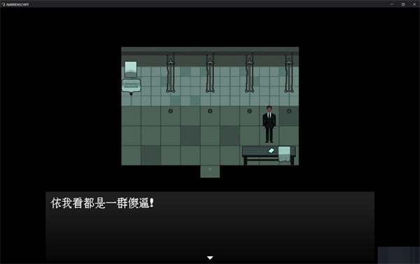 愚人船第二章第一节全流程图文攻略