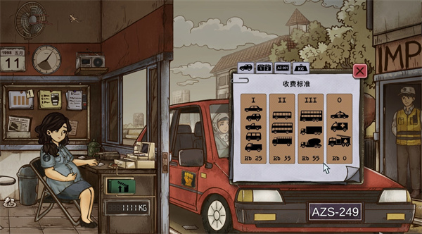 1998收费员的故事识别假币方法分享