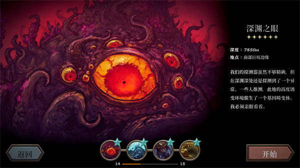 驯牌师第五个隐藏BOSS解锁方法分享