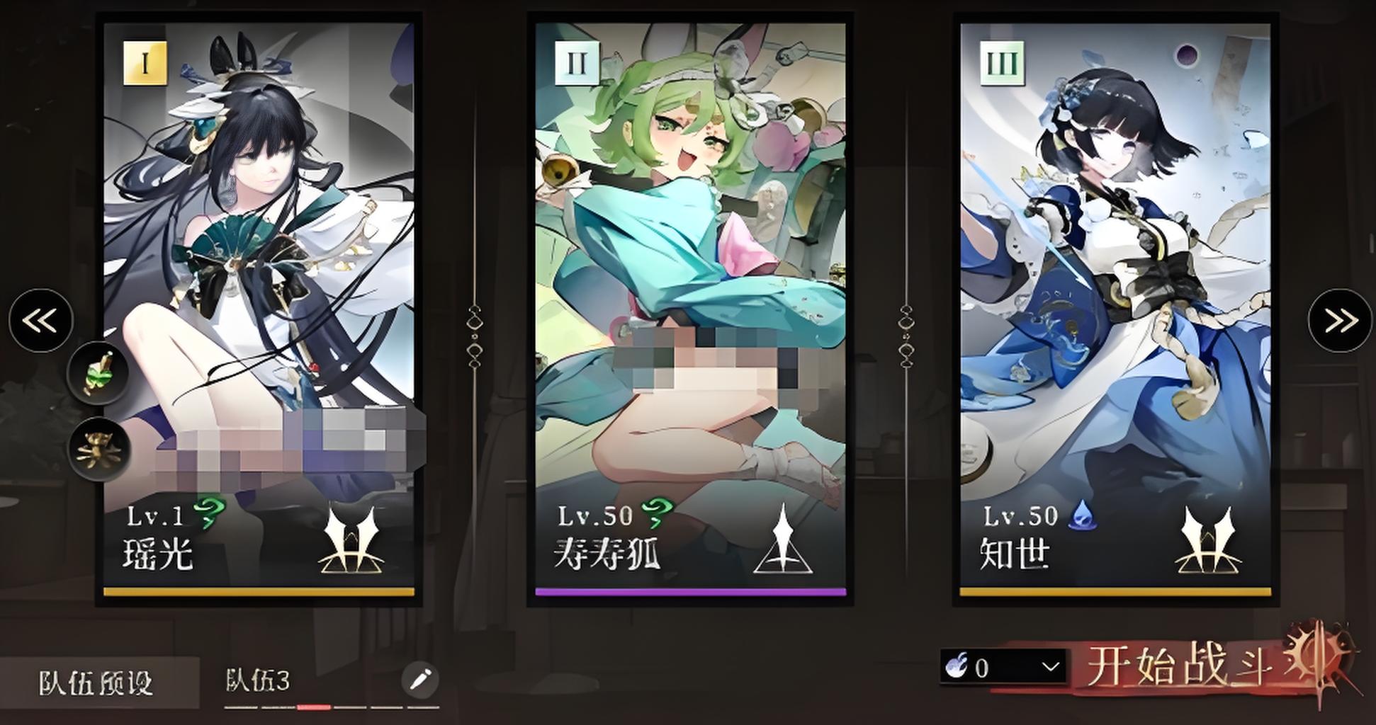 辉烬瑶光怎么玩