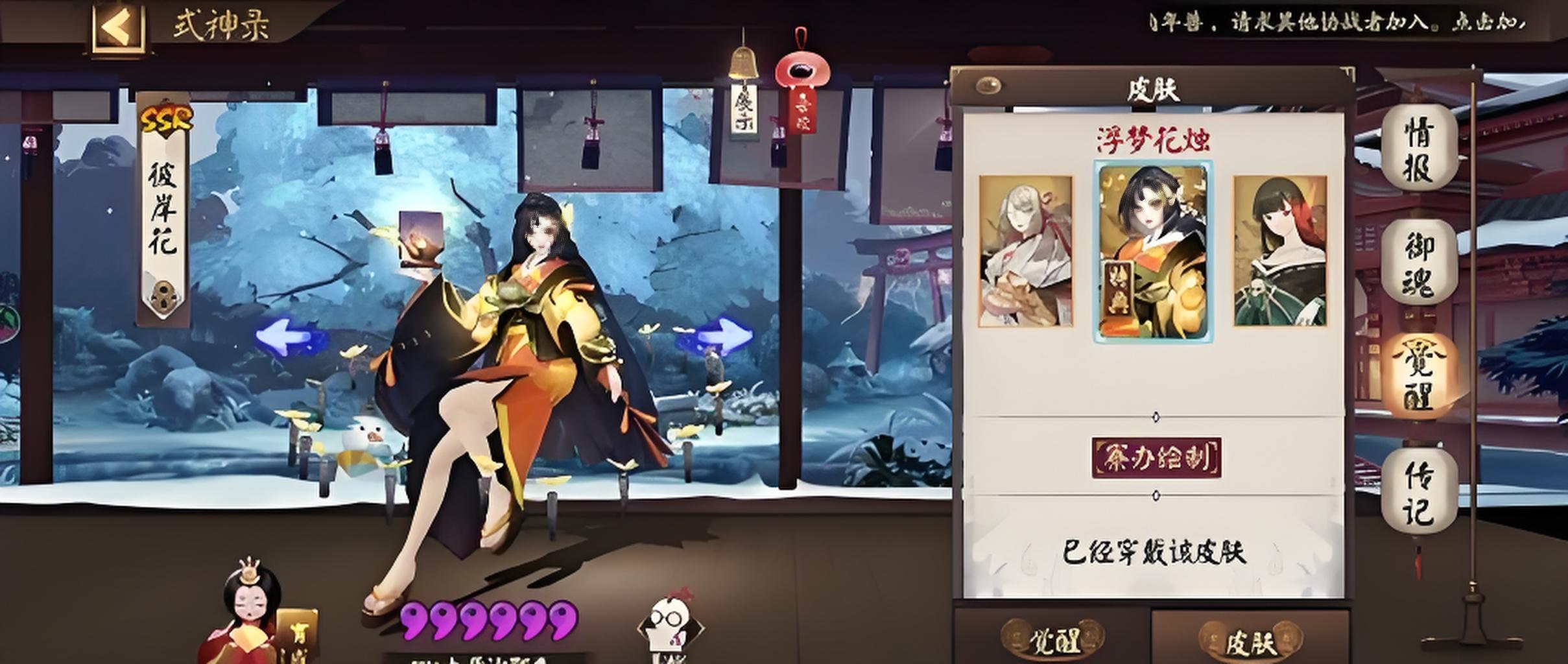 阴阳师彼岸花秘闻有什么打法技巧