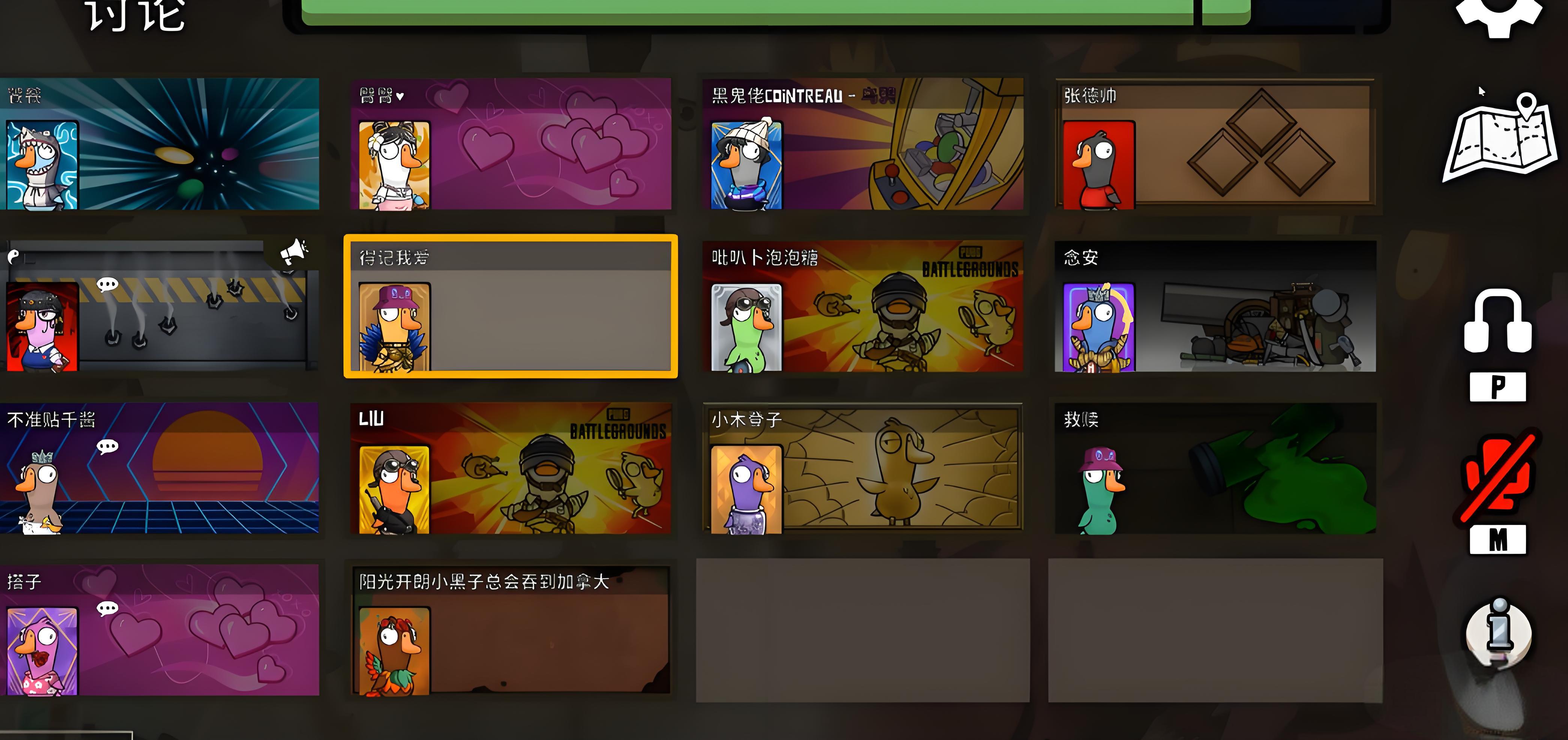 鹅鸭杀血色港口狼任务如何完成