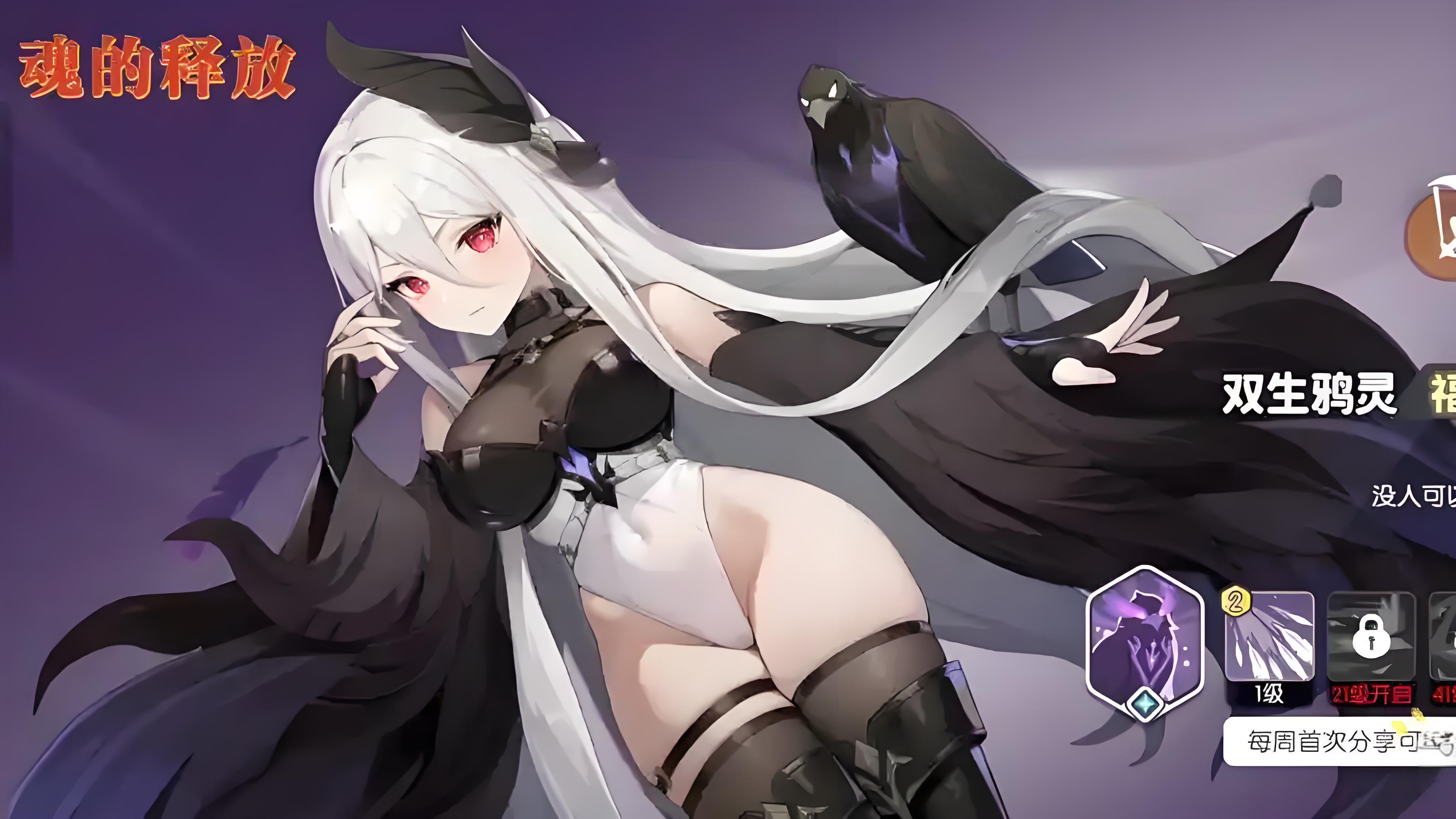 龙魂旅人双生鸦灵怎么样