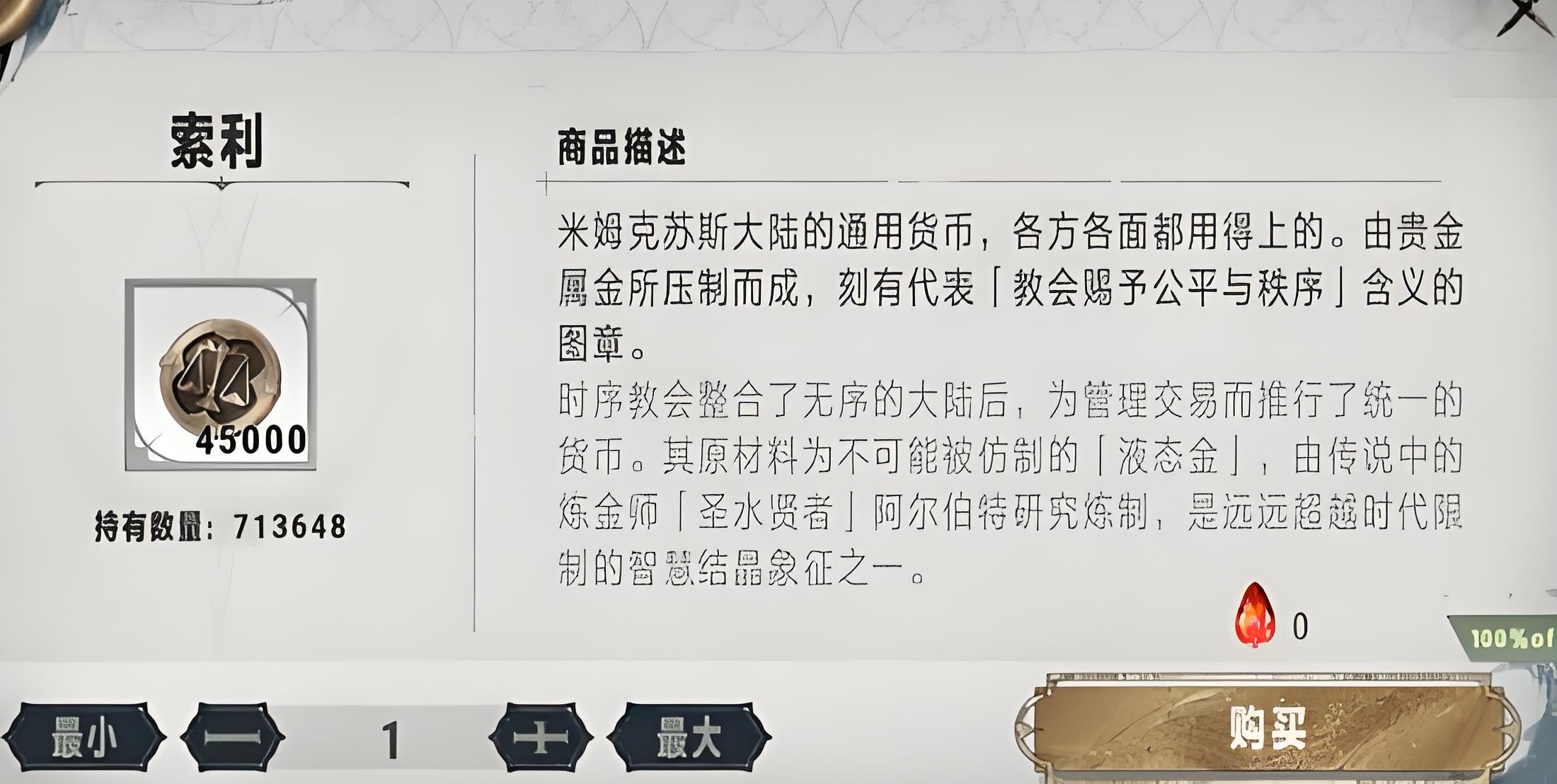 银与绯贵宾商店买什么好