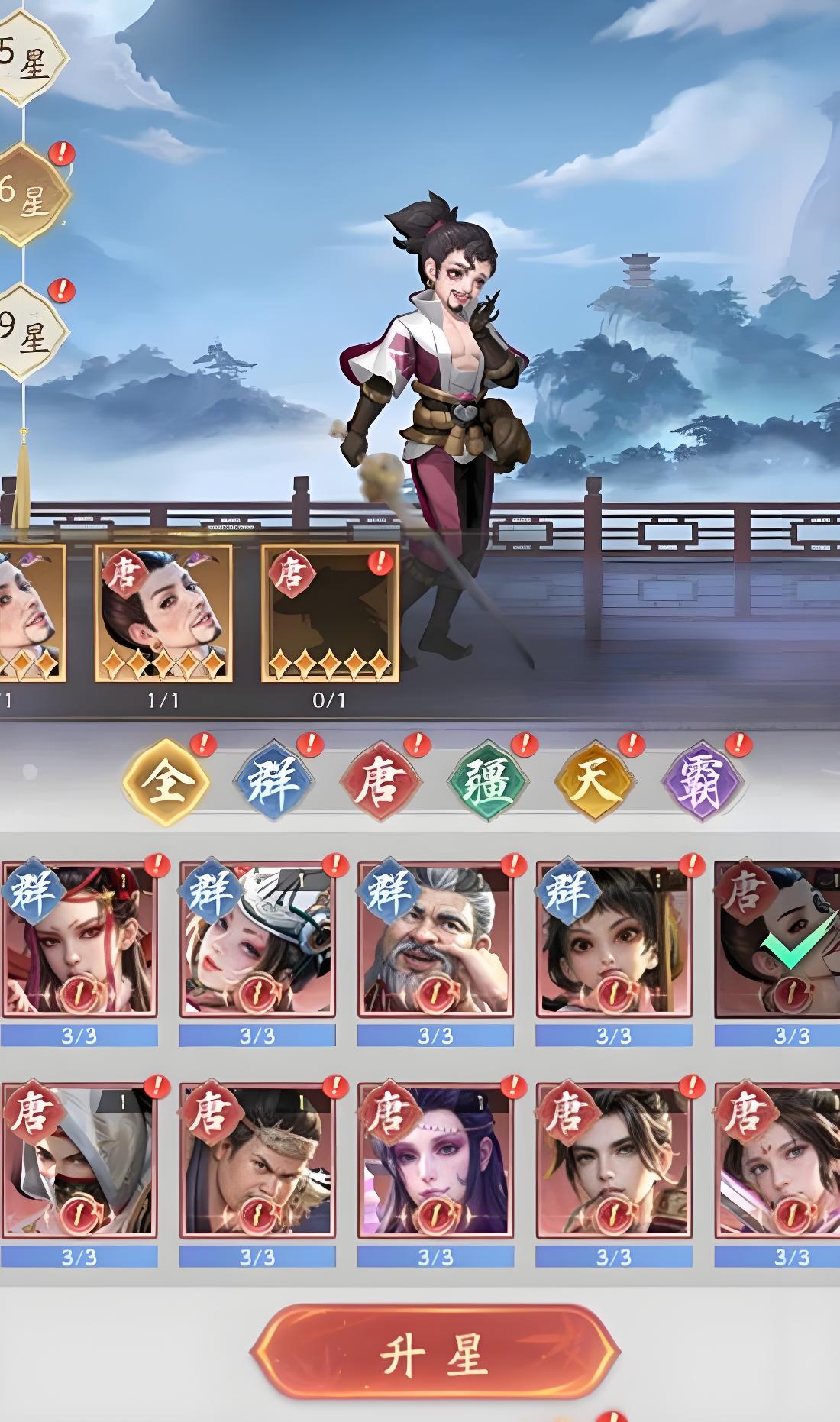 不良人破局观星楼有哪些玩法技巧