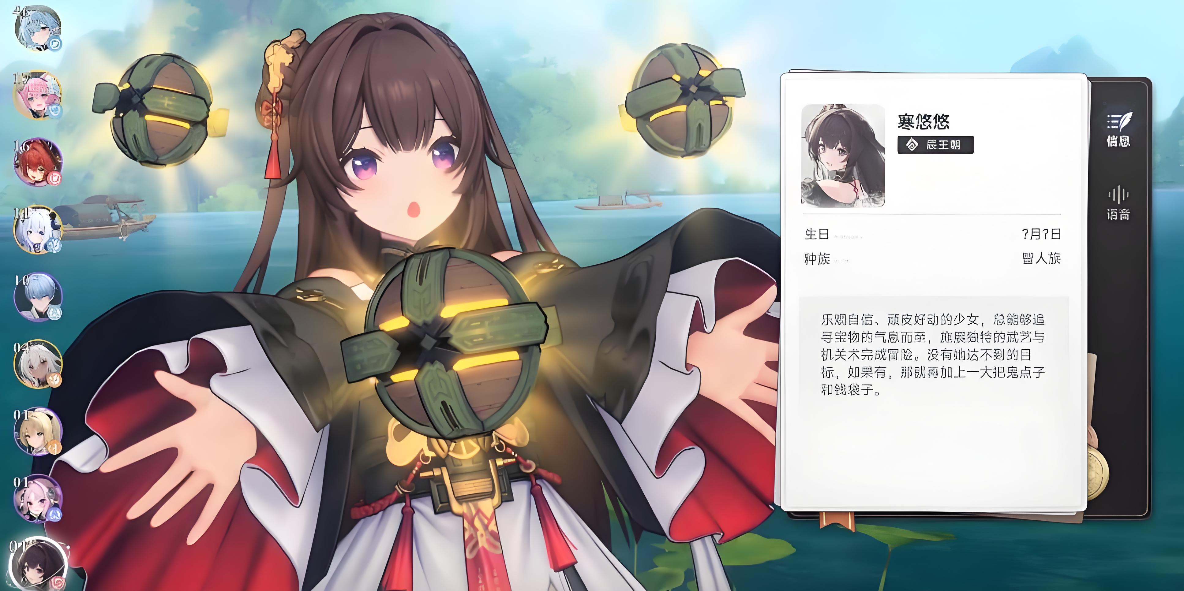 蓝色星原旅谣寒悠悠角色怎么样