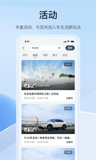东风本田app正版