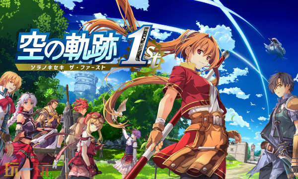 空之轨迹修改器最新版下载 空之轨迹风灵月影修改器