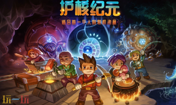 护核纪元修改器最新版下载 护核纪元风灵月影修改器