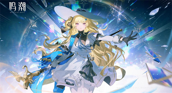 鸣潮千咲队伍搭配推荐1