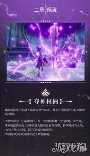 二重螺旋西比尔魔之楔怎么搭配3