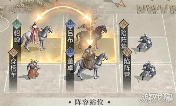 三国天下归心甘宁怎么配队1