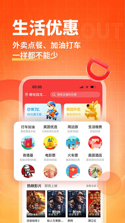 淘无忧app下载-淘无忧官方版下载 v3.9.6