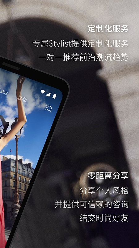 Fabrique app下载-Fabrique官方版下载 v2.2.4安卓版