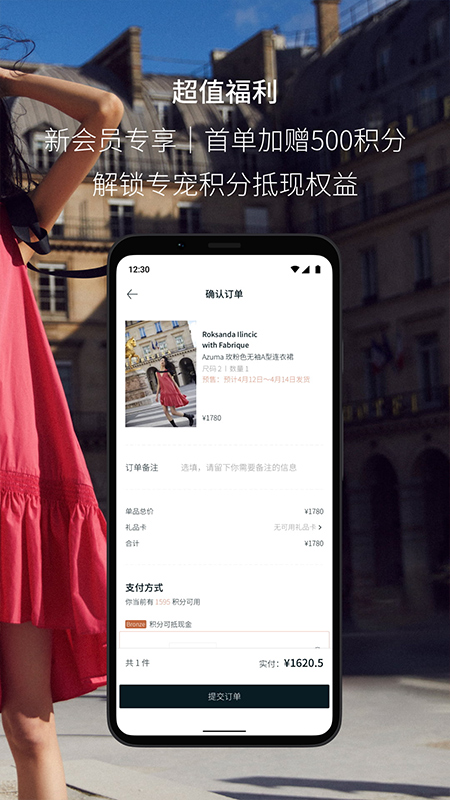 Fabrique app下载-Fabrique官方版下载 v2.2.4安卓版