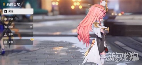 二重螺旋莉兹贝尔阵容怎么搭配 莉兹贝尔阵容搭配推荐