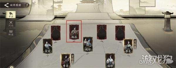 三国望神州符节台怎么解锁 符节台解锁方法