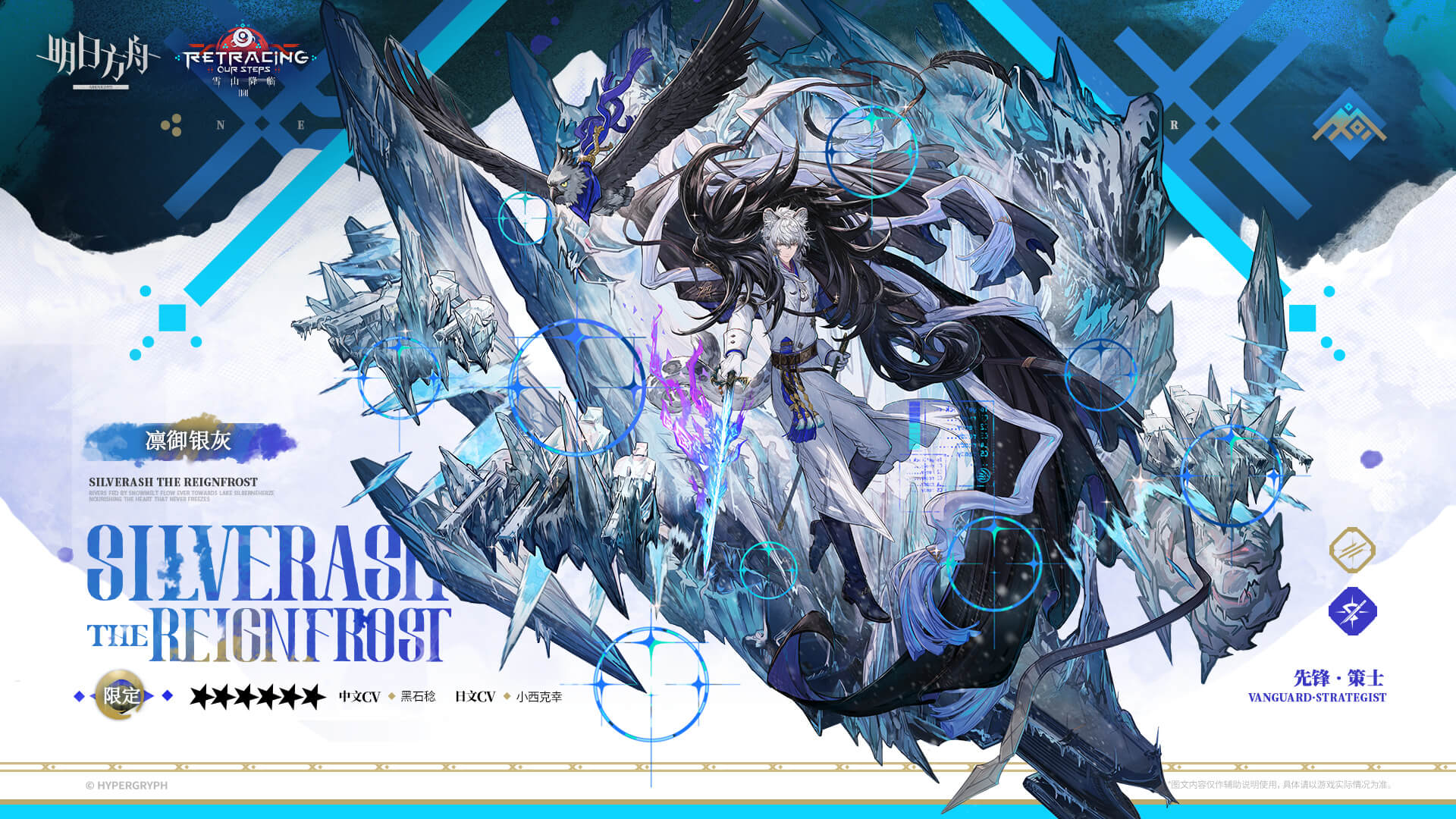 明日方舟凛御银灰角色怎么样-明日方舟凛御银灰技能属性