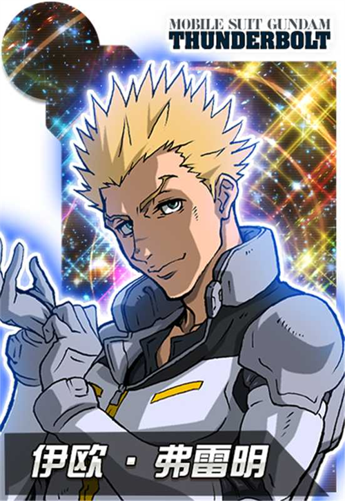 传奇机体空降战场!阿特拉斯敢达(雷霆宙域版)登陆《敢达决战》