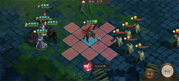 新三国志曹操传100级诸天星耀庞统极难攻略