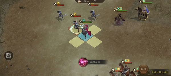 新三国志曹操传困难41-2完美通关攻略