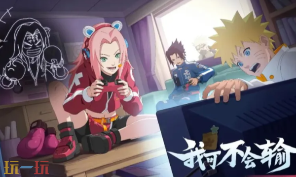 火影忍者手游兑换码2025最新 礼包福利领取汇总