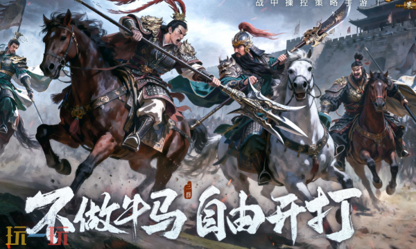 三国群英传策定九州2025兑换码大全 三国群英传最新兑换码合集