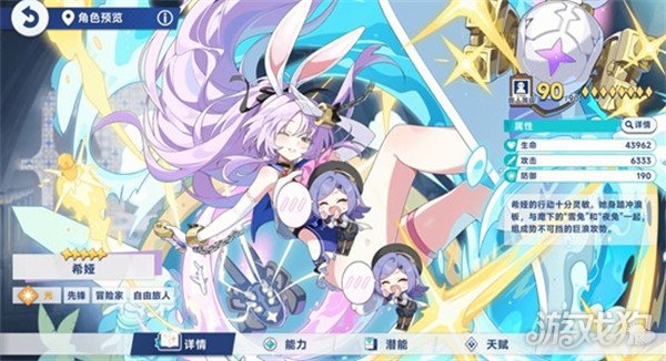 星塔旅人希娅怎么配队2