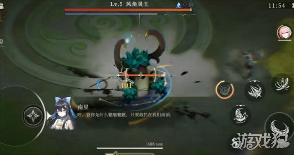 辉烬幻衣券怎么获得4