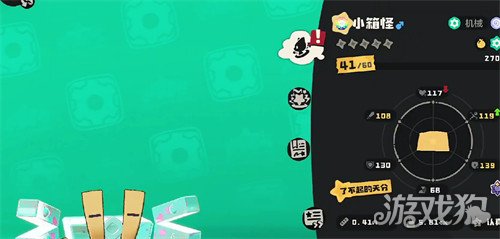 洛克王国世界小箱怪怎么进化3