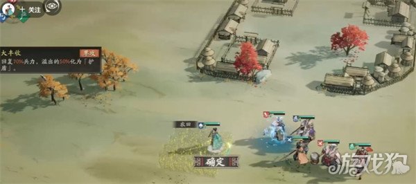 三国望神州张邈讨伐战怎么打2