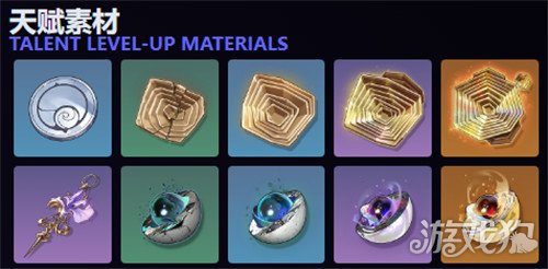 鸣潮千咲养成材料2