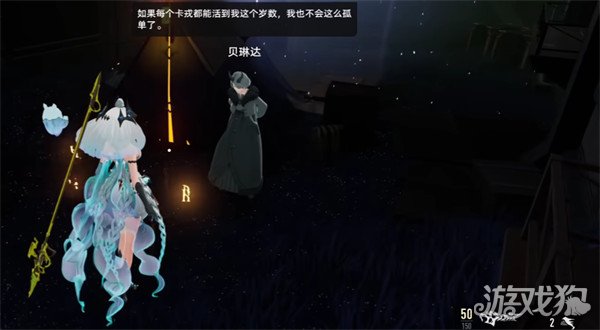 二重螺旋你所牵挂的隐藏任务怎么完成6