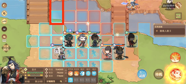 英杰传袁术武将演义1-6关攻略