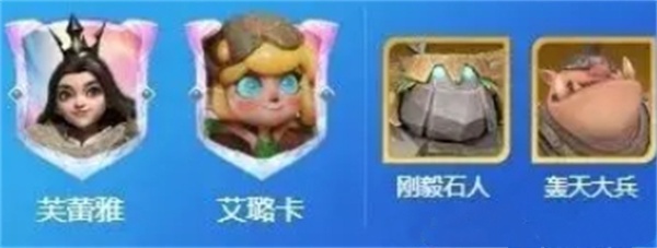 龙石战争芙蕾雅阵容搭配推荐