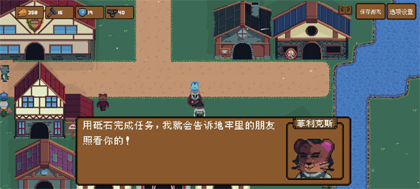 背包英雄人物角色更换方法分享