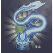 召唤神龙超级进化