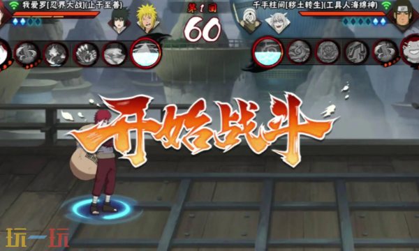 火影忍者手游体验服怎么申请 体验服申请方法介绍