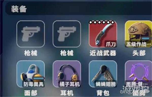 逃离鸭科夫图腾可以叠加吗 图腾叠加机制介绍