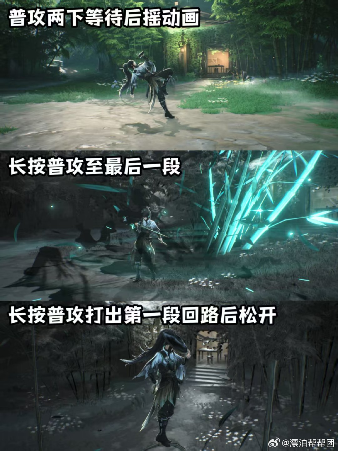 鸣潮定格光影瞬息第一天任务怎么做-鸣潮定格光影瞬息第一天任务攻略