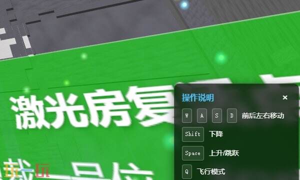 三角洲地图工具delta force 三角洲3d地图工具网址分享