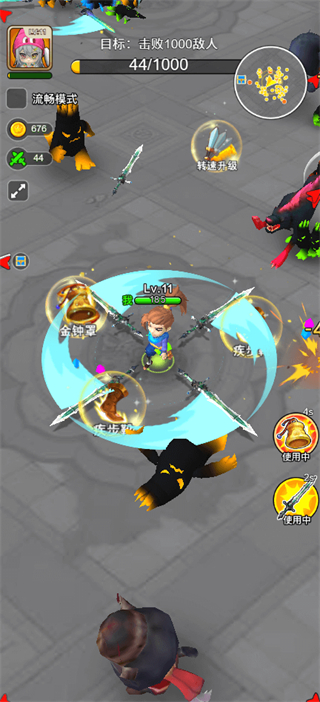 乱斗大比拼无限金币