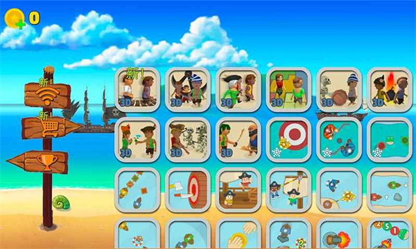 海盗派对无限金币版