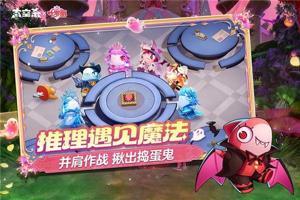 太空行动华为版