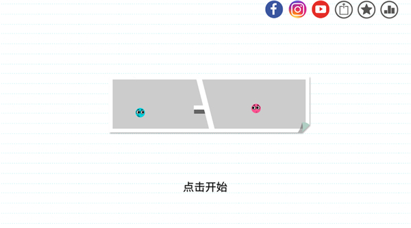 恋爱球球中文版