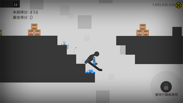 粉碎火柴人无敌版