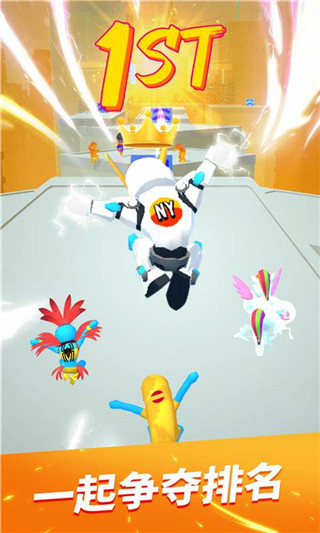 跑酷比赛自由跑游戏内置菜单