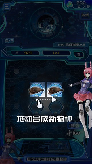 养鲲进化新物种无限金币版
