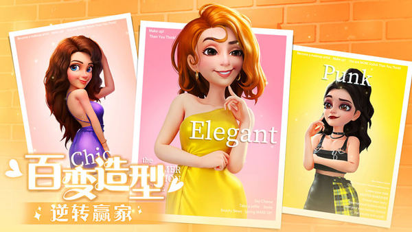 麦吉大改造无限金币无限钞票