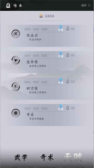 燕云跑酷内置菜单